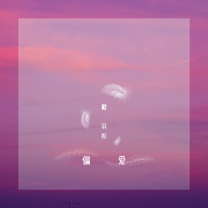 女生张开腿让男生甬的视频
